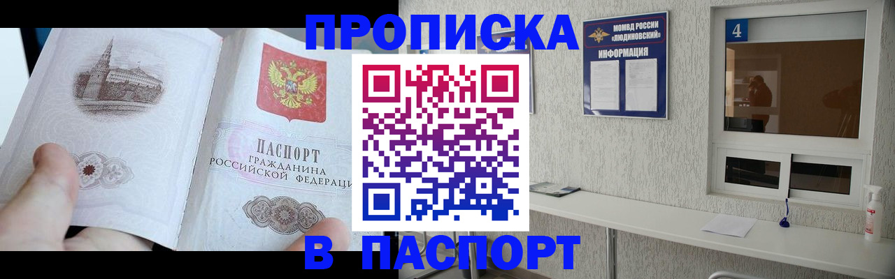 регистрация для школы в Суровикино