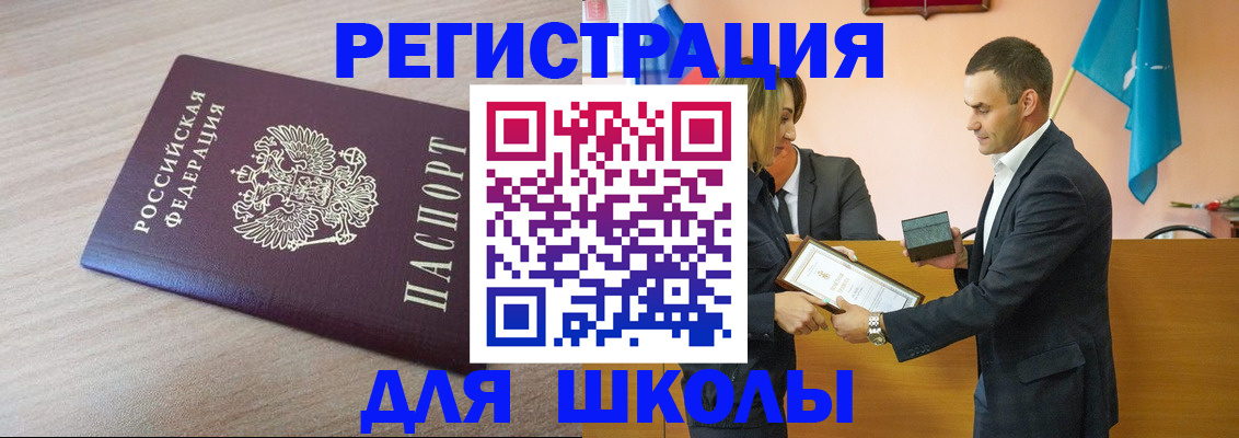 прописка гарантия в Суровикино